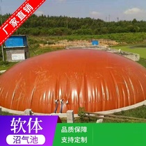 Biogas tank full set of equipment Household new rural biogas bag large thickened PVC soft septic tank gas storage bag tank