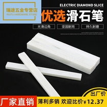 Stone Pen Scribe Widening Thicken Pencil Stone Pen White Children Blackboard Brush Stone Slip Pen Construction Work Weld Mark