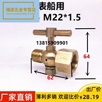 CB312-757 Marine copper pressure gauge switch two three-way plug valve M20 * 1 5 inner and outer wire thread