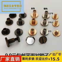 Belt strap head fixed screw brass ledger This nailed flat head vegetable genealogy rivet bag bag with fix pack screw