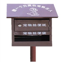 Collect stool bags stool and shit in commercial streets dogs communities pet stool boxes paper bags property manure