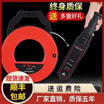 Dark line sewer partition wall measurement line search line buried pipe line rope bathroom dredger pipe detector
