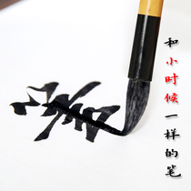 Qingyuan brush ancient method and professional level beginner practice students regular script running script official book Ou Yanliu Zhao Erwang Zhongkai Kuai brush middle number book