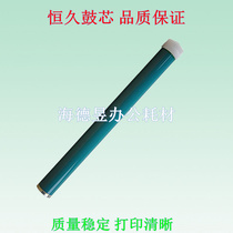 Suitable for HP12A HP 1010 1012 1015 1018 1020 M1005 Q2612A permanent drum core