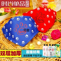 Bobo double-sided cotton pet scarf triangle collar collar collar cute dog saliva towel