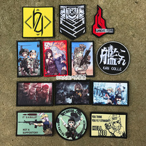 Girl Frontline Velcro Chapter 404 Squad Griffin Armband Battleship Girl R badge I O P