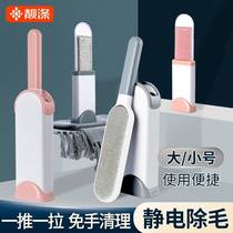 Brush Hair Gods clothing Things to do with hair removal Mao balls wool Cashmere Wool Coat Special Matting Brush Scraping and Scratching Hair