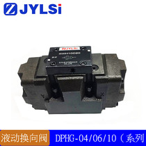 Hydraulic valve 4WH10HD-L4X V Hydraulic switching valve H-4WH16 25 32J E-L6X S2