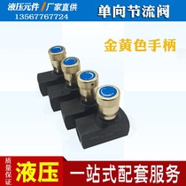 Hydraulic throttle valve 1-way double throttle valve L LA-H6L H8L H12L H16L H20L H25L