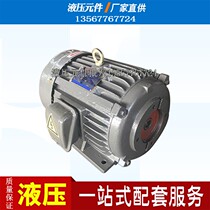 0 75 1 5 2 2 3 75KW hydraulic motor three boxes 220V 380V 1HP4H 7 5HP4 10HP