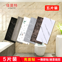Marble tile wall sticker waterproof thickened living room background PVC board toilet bathroom sticker kitchen wallpaper self-adhesive