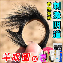 Sex tools for men and women can be inserted into husband and wife sex products Private life help love tools sex toys flirting tools