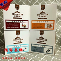 3980 Meleia Coffee Mountain Cabin Instant Coffee Drink 4 Flavors Official Website