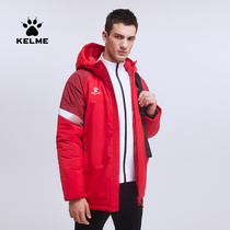 KELME Calme Sports cotton-padded jacket Men's Short Official Flagship Football Winter Training Coat Cotton Coat