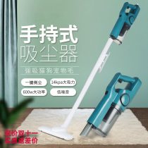 Wireless vacuum cleaner household small hand-held large suction Carpet Car Pet powerful mite removal cleaner