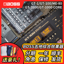 Boss GT100 GT1 ME80 GT1000 CORE Electric Guitar Comprehensive Effect Loop Digital Reverb