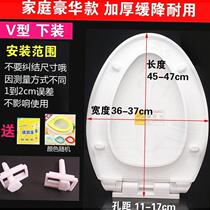 New universal toilet seat accessories large U-shaped V-shaped square thick old-fashioned household seat toilet cover