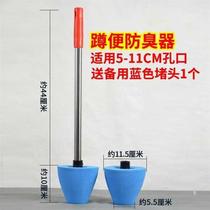 Toilet stopper plug toilet plug toilet stopper squat toilet plug hole pool waterproof glue anti-mouse deodorant plug hole stopper