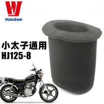 Haojue Prince Motorcycle HJ125-8C8E8F8G8M8K Air filter Sponge filter Air filter accessories