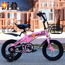 Childrens bicycle folding boy 2-8 years old baby pedal bicycle 18 inch female child stroller bicycle wholesale