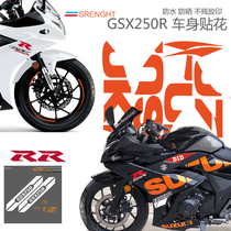 Suitable for Suzuki GSX250R motorcycle body sticker side shell English full car sticker flower personality waterproof and scratch-resistant letters