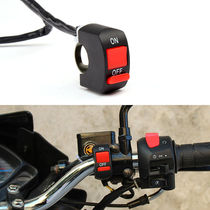 Motorcycle Retrofit Accessories Mountain Bike head switch handlebar LED Private retrofit electric car headlight switch