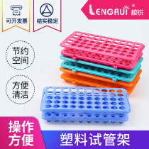 Prismatic 0-15ml Centrifugal Tube Rack Plastic Centrifugal Tube Rack Nucleic Acid Sampling Tube Rack Multifunction Test Tube Rack 18mmx50 Convirus Sampling Tube Rack
