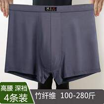 Three Guns High Waist Deep Crotch Men Fats Plus Hypertrophy Yard Pants Loose Comfort Bamboo Fiber Mo