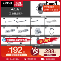 Bathroom hardware accessories rack towel ring cup holder bath towel rack horizontal bar parallel bars single double hook hook roll paper holder