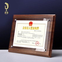 Business license frame original a4 certificate frame a3 protective cover copy patent certificate wooden certificate frame photo frame hanging wall