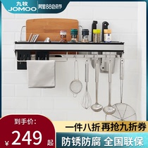 Jiumu kitchen hardware pendant 304 stainless steel shelf Seasoning rack Wall-mounted perforated kitchen pendant combination set