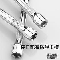 Quick connecting rod booster sleeve head extension rod 2 4 6 inch sleeve big flying medium flying small flying Rod extension rod