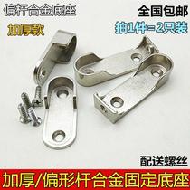 Thickened 16 clothes wardrobe inner hanging clothes steel fittings flange clothing hooks
