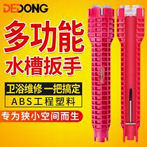 Hexagon faucet tool socket kitchen wrench installation basin sink screw under the faucet bathroom