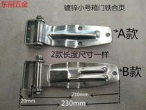 Truck box door galvanized thickened iron hinge welding door axle box door long folding hinge chain compartment accessories