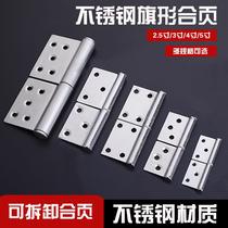 Flag removal hinge stainless steel 2 3 4 5 inch flag hinge removable hinge hinge hinge hinge