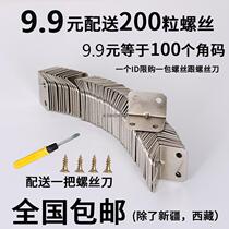 Accessories Bag Corner Built-in Fixed Sheet Connecting Corner Aluminum Corner Yard 90-degree Angle Iron Profiles Industrial Iron