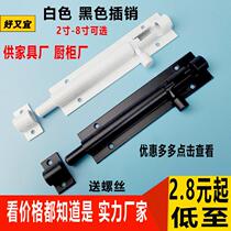 black white bolt door buttoned door bolt aluminum alloy thickened door latch anti-theft wood door Ming fit bolt kitchen door bolt