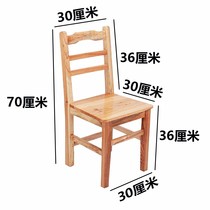 Solid Wood Leaning Back Chair Countryside Small Wooden Chair Stool Home Wood Adult Chair Log Dining Chair Brief Childrens Computer Chair
