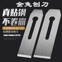 Jintu brand woodworking planer stick steel planer blade weld steel planer blade manual planing iron 385144mm