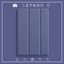 Samsung taba7 protective cover Galaxy Tab A7 tablet Protective case s7 computer 10 4 inch leather case anti-drop s7 silicone s6 sleep all-inclusive SM-T500 Super