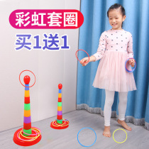 Childrens loop toy ring game stall collar plastic kindergarten child puzzle training equipment