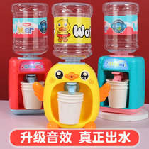 Childrens water dispenser out of water yellow duck 3 years old 4 years old over the house girl childrens gift Mini kitchen simulation boy toy