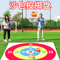 Team building props throwing sandbags throwing target plate outdoor game team fun games interactive development training equipment