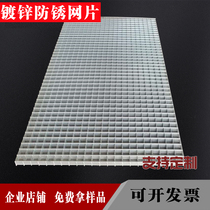 Barbed wire fence Construction net Steel wire mesh Galvanized mesh thickened and thickened mesh Small hole dog cage oblique square mesh