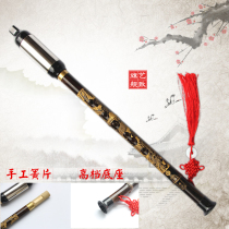 Zizhu new horizontal blowing Bawu special price beginner exam grade G tune F tune playing type Bawu factory direct sales