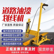 Paint marking car workshop machine simple road drawing parking space basketball playground artifact road ground warehouse arc
