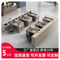 Staff desk simple modern screen 4 people card seat office staff 6 staff staff table and chair combination