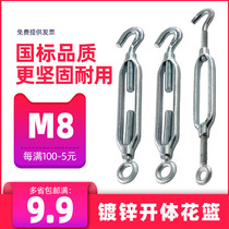 Galvanized flower basket screw Wire rope tensioner tensioner Open body flower blue tight rope flower blue bolt M8*120