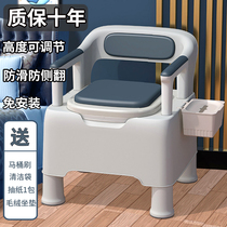 Elderly toilet home movable adult pregnant woman toilet indoor portable deodorant simple elderly toilet chair